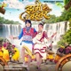 Jhoome Bastar Single