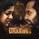 Dhoomam EP