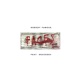 Faces feat DeuceDev Single