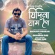 Jidina Jamgoi Single