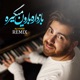 Baz Dare Baroon Migire Farsi Remix Single