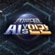 Ai vs Human Single