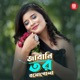 Jawani tor Rosogolla feat Rabia Basri Single