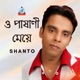 O Pashani Meye Single