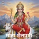 Mata Shailputri Single