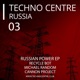 Russian Power EP