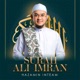 Surah Ali Imran