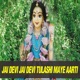 Jai Devi Jai Devi Tulashi Maye Aarti Single