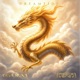 Dreamtide Single