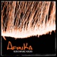 Afrika EP