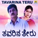 Tavarina Teru Original Motion Picture Soundtrack EP