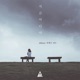 지금 어디야 feat 리퀴드 STi Single