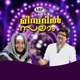 Mimbaril Salam Single