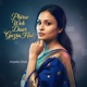 Phirse Woh Daur Guzra Hai Single