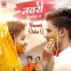 Nawarii Distes G Single