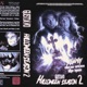 Halloween Season Volume 2