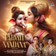 Parvati Nandana Ganesha Song Single