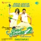 Chinna Machan From Charlie Chaplin 2 Single