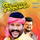 Aakrantham Kattenda Vilambitharam