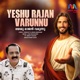 Yeshu Rajan Varunnu feat Binoy Chacko Single