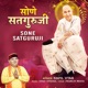 Sone Satguruji Single