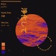 Purifícame feat Royalty Kings Single