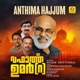 Anthima Hajjum From Vafath Umar R Single