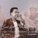 Sant Anton Tum Ochoriancho feat Anthony Cardozo N TONY Single