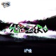Subzero EP