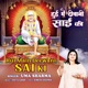 Hui Main Deewani Sai Ki Single