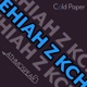Ehiah Z Kch Single