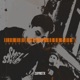 Under Single feat Makampom Single