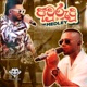 Awurudu Medley Single