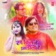 Rang Kisne Isspe Dala Hai Single