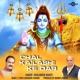 Chal Kailashi Ke Dar Single