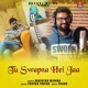 Tu Swapna Hei Jaa Single