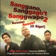 Aussie Aussie O Sige Original Soundtrack from the Vivamax Movie Sanggano Saggago t Sanggwapo 2 Single