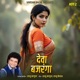 Deva Bajranga Bhag 2 Live EP