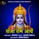 Raja Ram Aaye Single