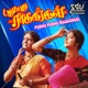 Pudhu Pudhu Raagangal Original Motion Picture Soundtrack