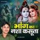 Bhang Ka Nasha Kasuta Single