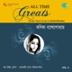 All Time Greats Kanika Banerjee Vol 2