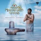 Maha Mrityunjaya Stotra feat Abhiram Unnikrishnan Single