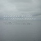 Limerence Anthony Linell Remix Single