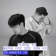 Tháng Tư Đừng Nói Dối Nữa Em feat Tô Single