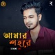 Amar Sohore Single