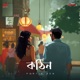 Kothin Cover Single
