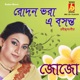 Rodan Bhora Single