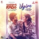 Uyire From Gauthamante Radham Single