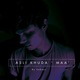 Asli Khuda Maa Single